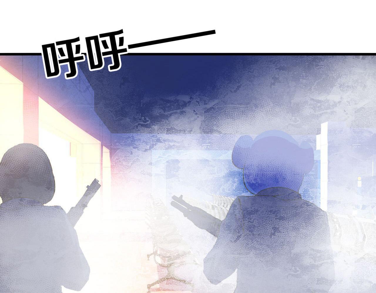 第65话 新的神秘者？120