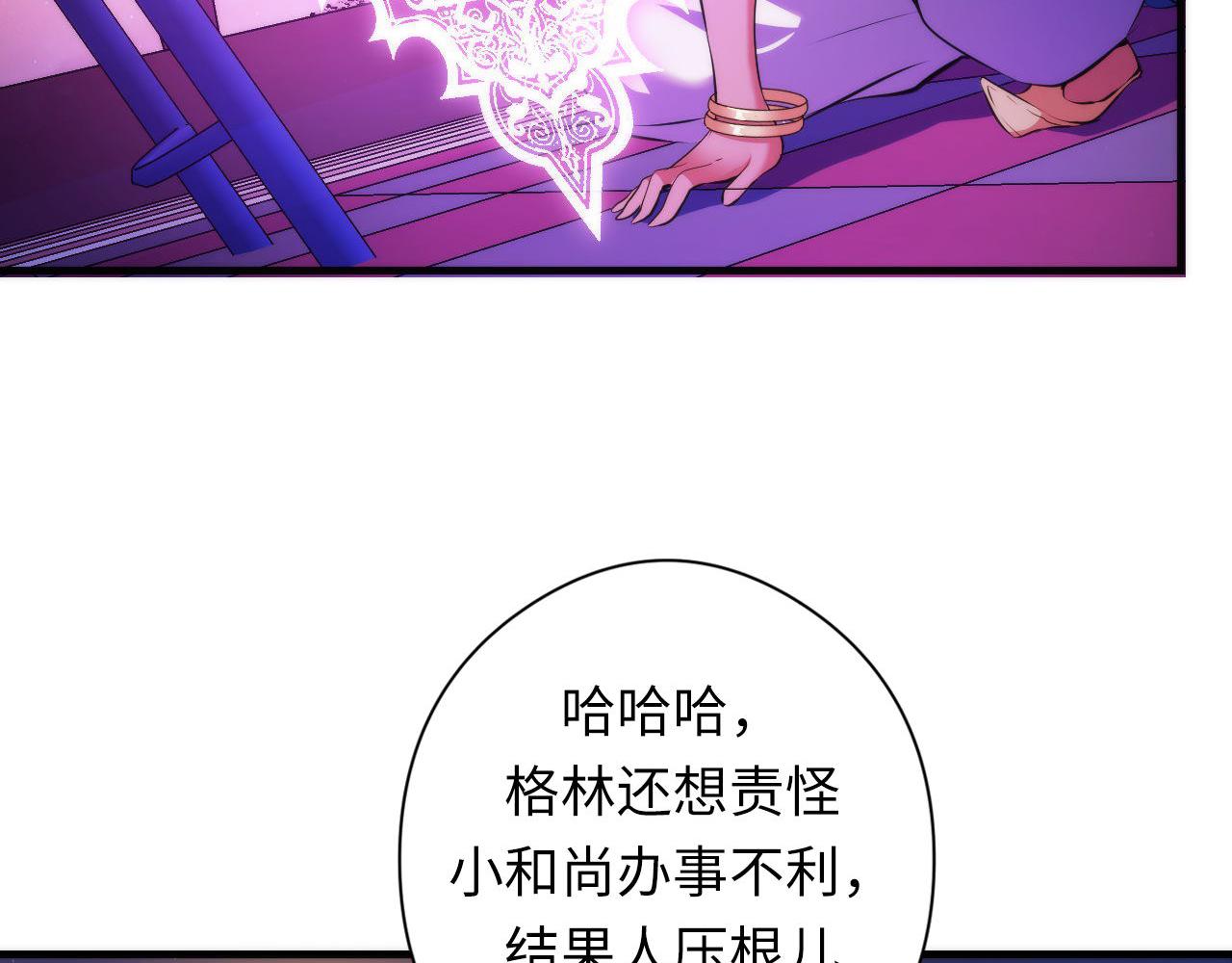 第150话密恐勿入97