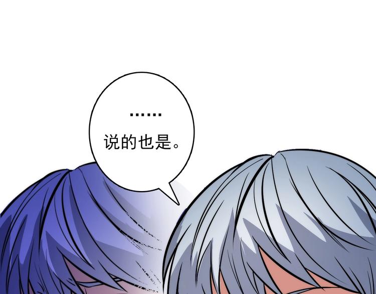 第14话 收藏家44