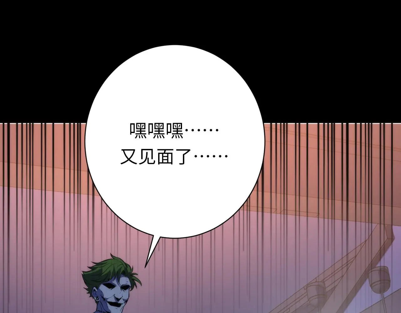 第236话 撒网抓鱼91
