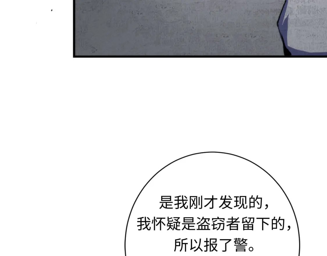 第217话 白鲸预告66