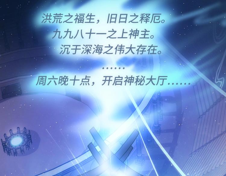 第36话 九头法医82