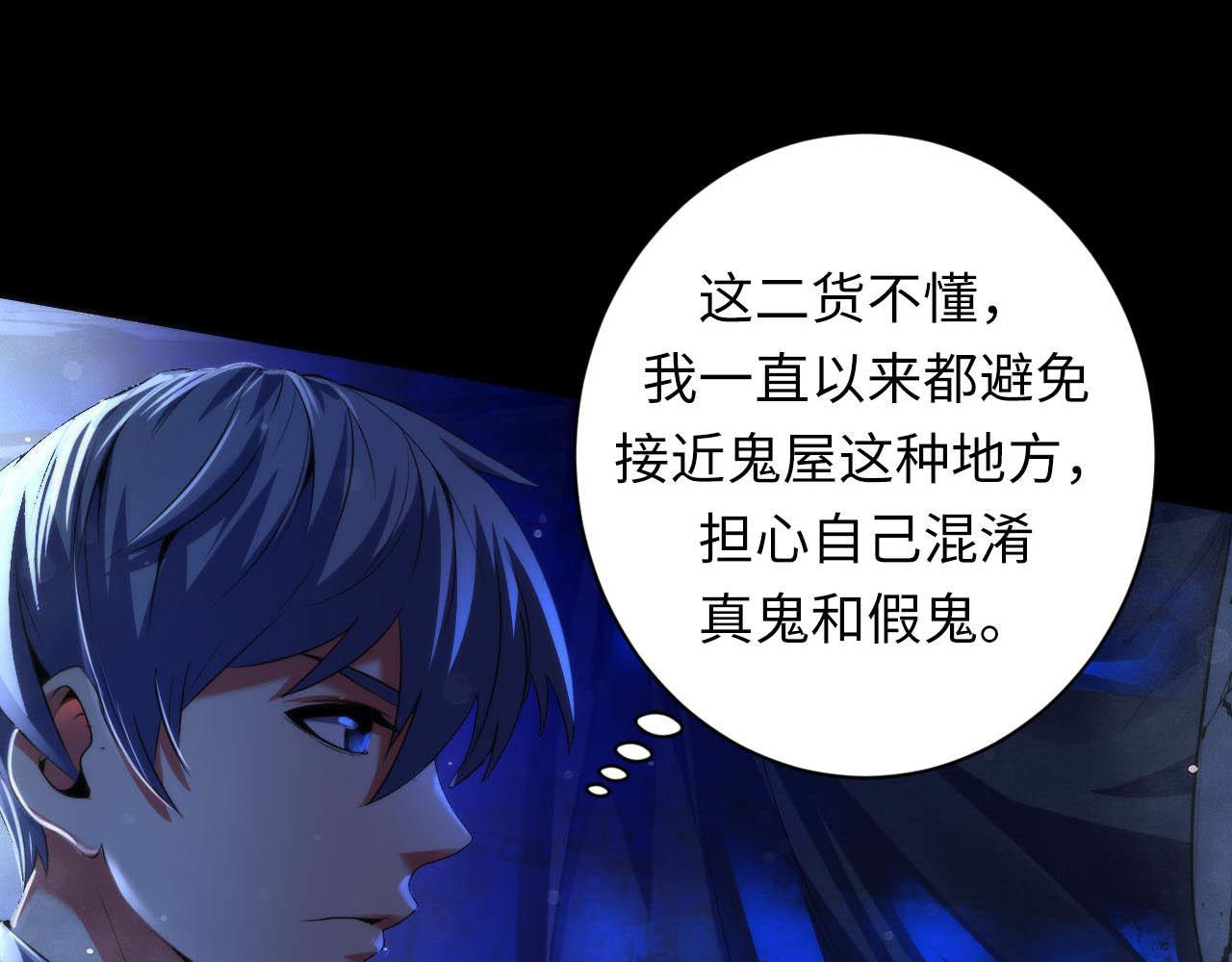 第167话 绣花鞋61