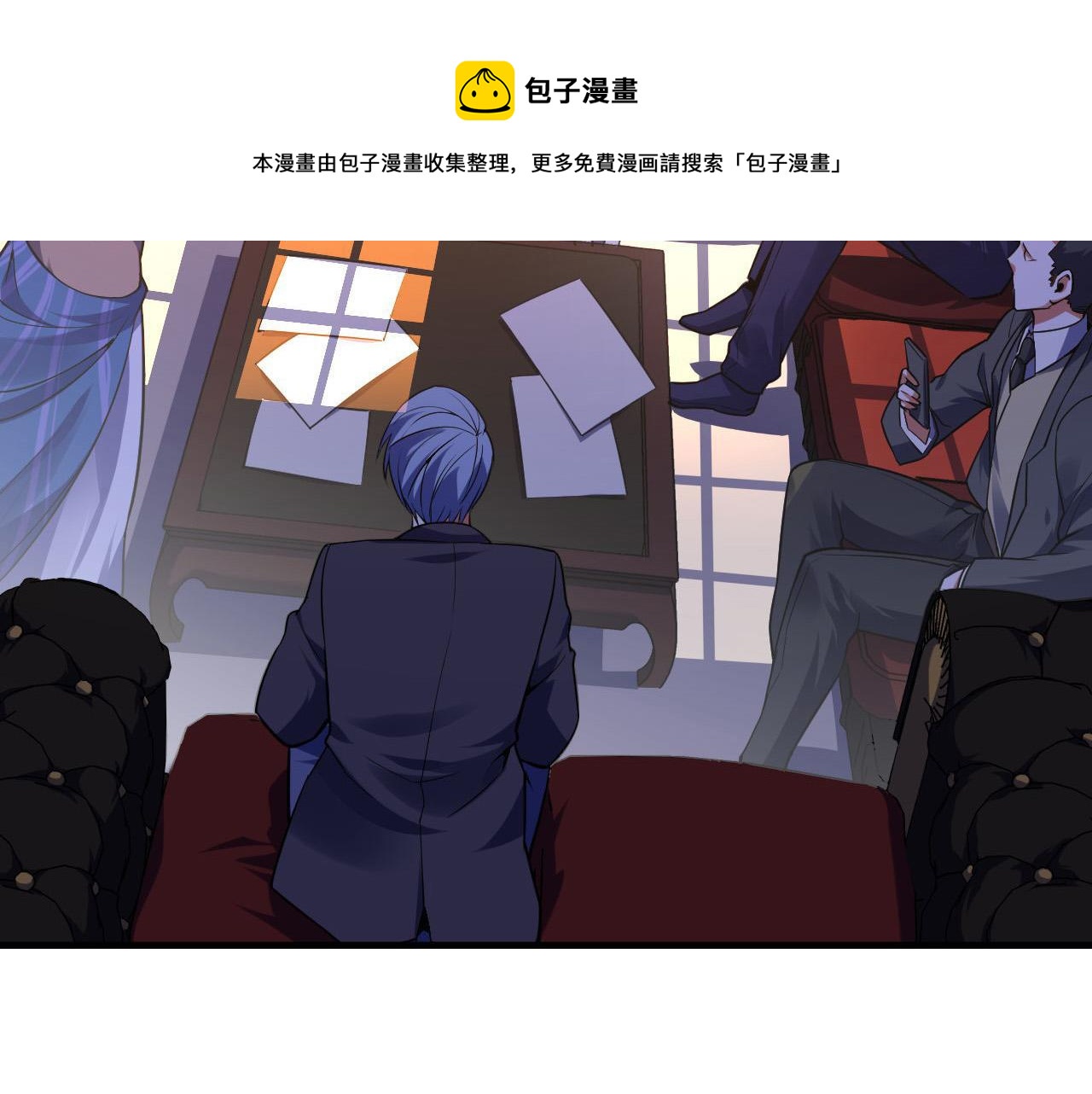 第110话 侧写·天狗预告88