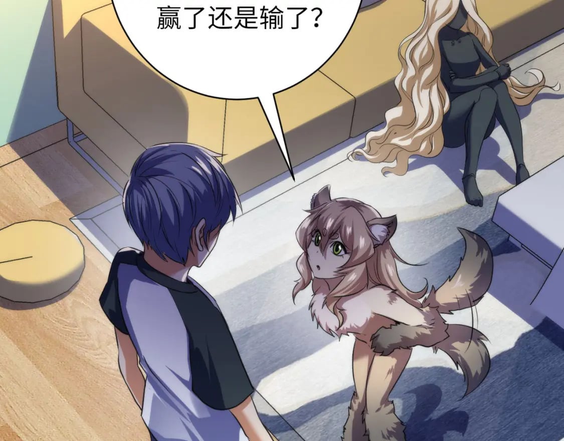 第202话 犬灵的过往61