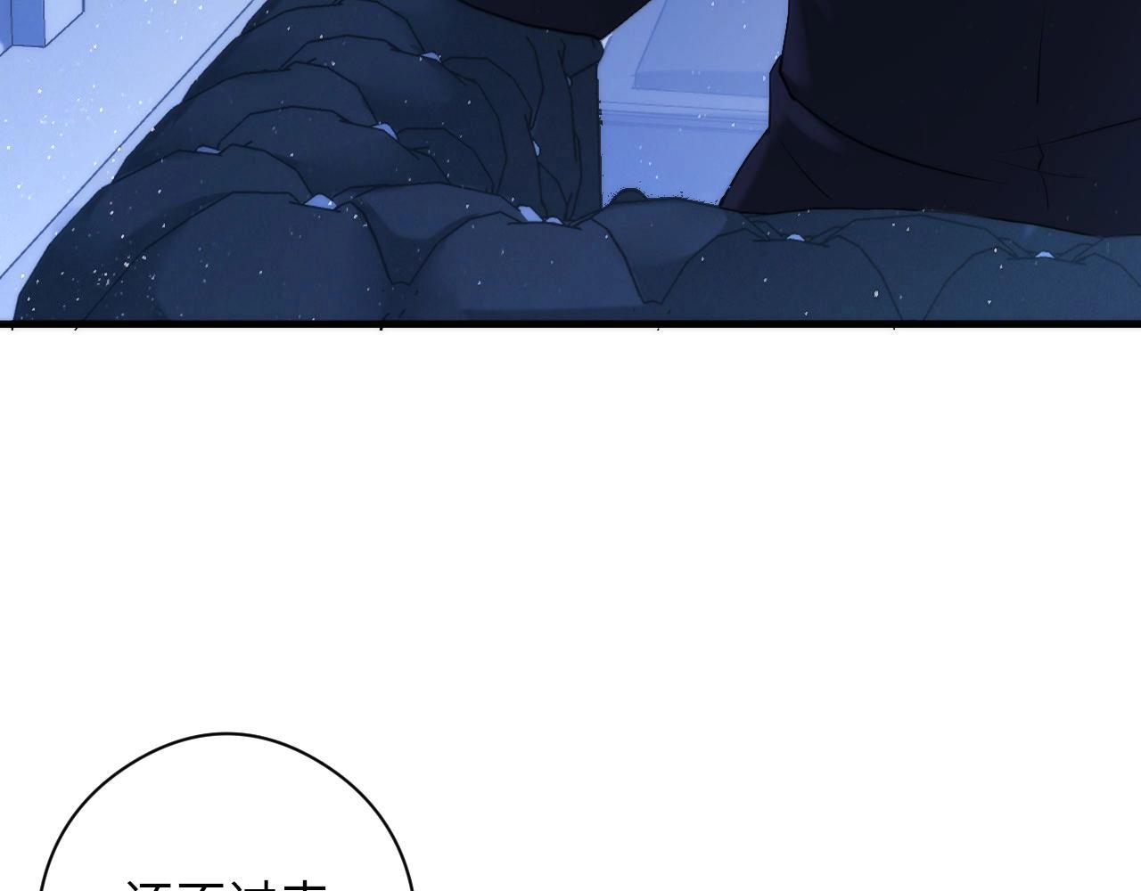 第53话 逆时回溯80