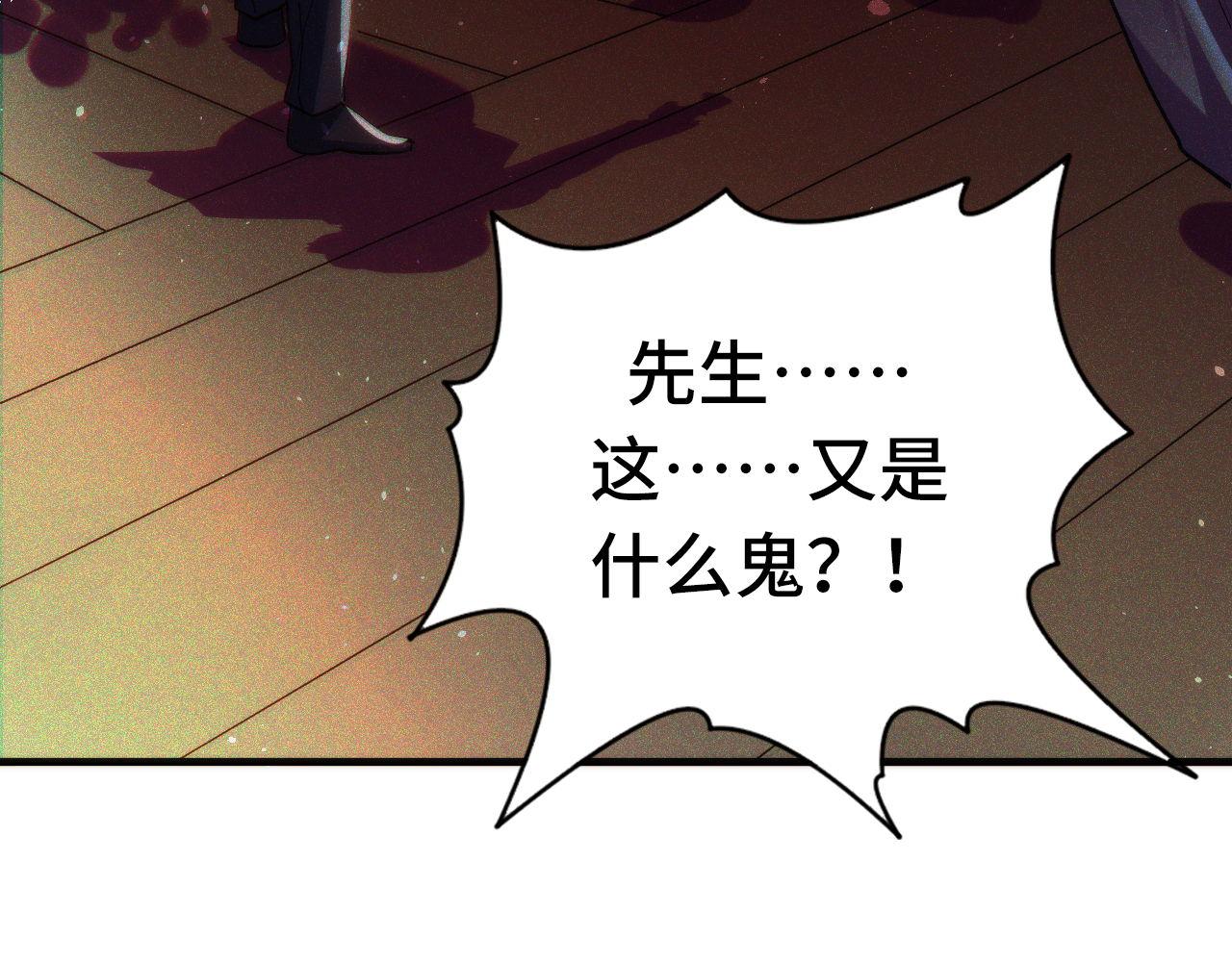 第149话青峦之国的妖石119