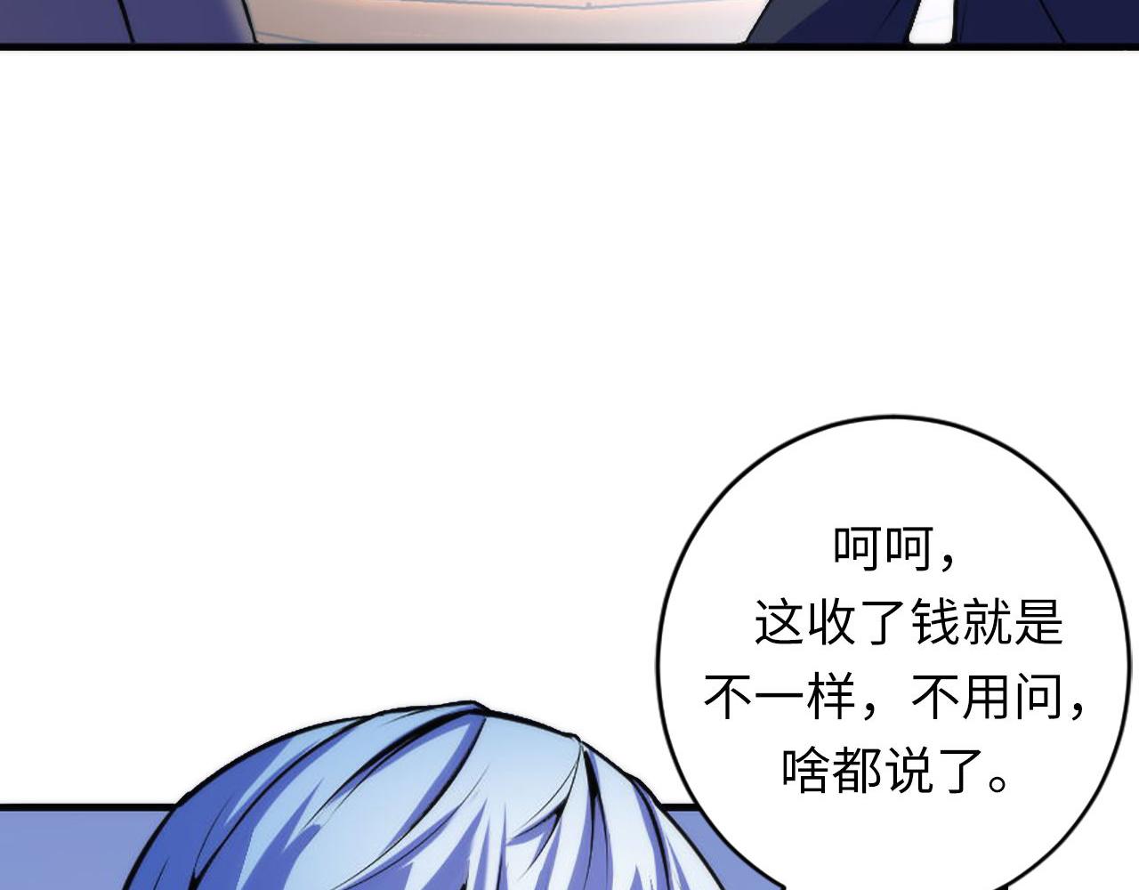 第83话 降神会的女灵童56