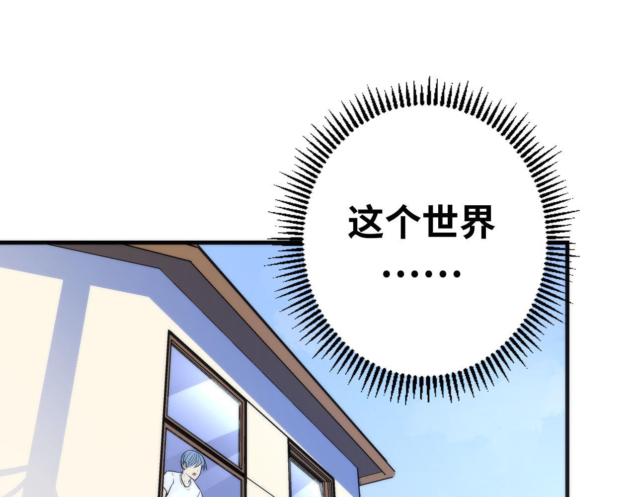 第78话 莫霍层的第一天111