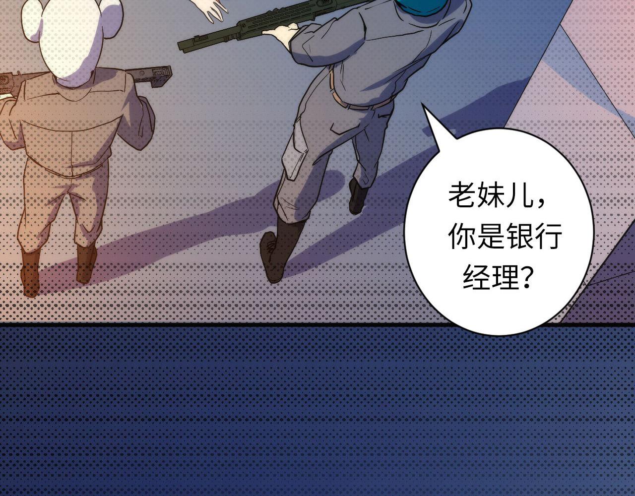 第65话 新的神秘者？40