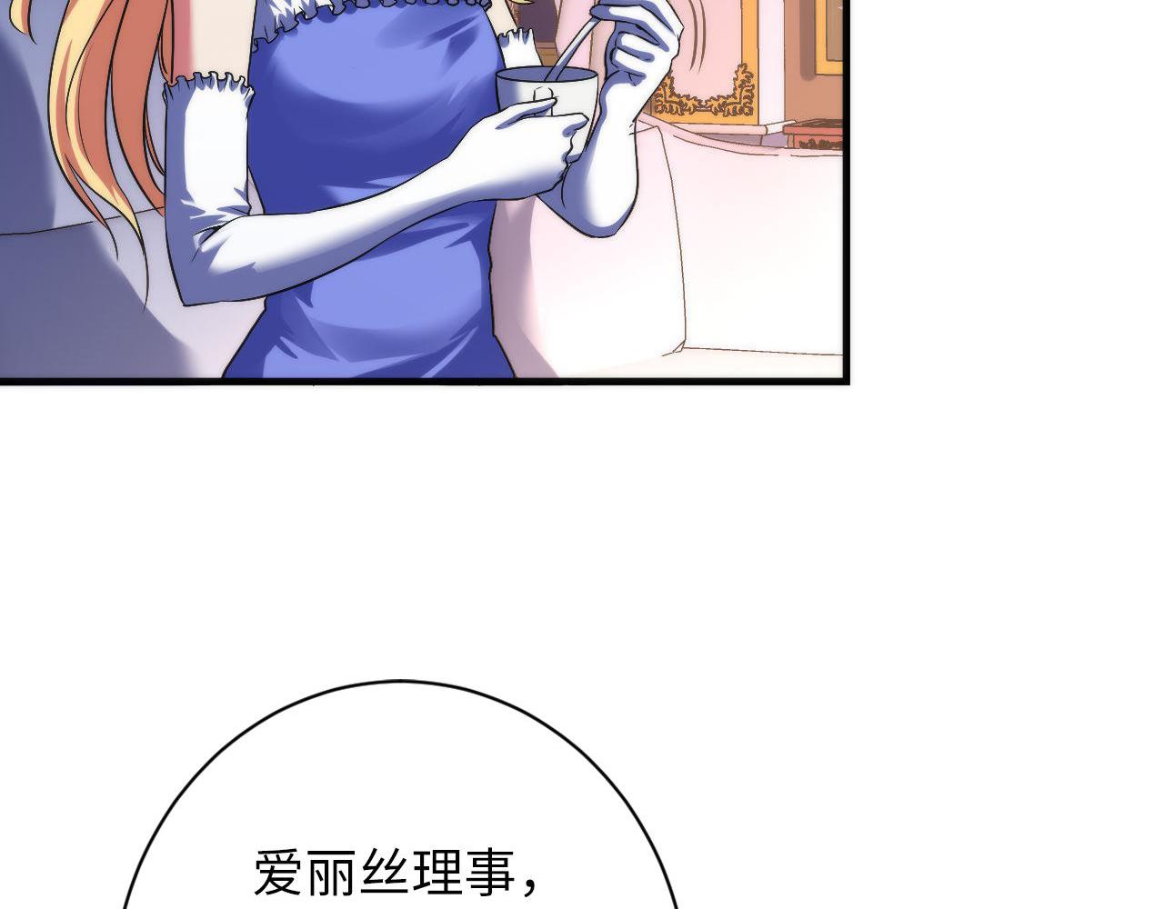 第164话 回家的线索？47