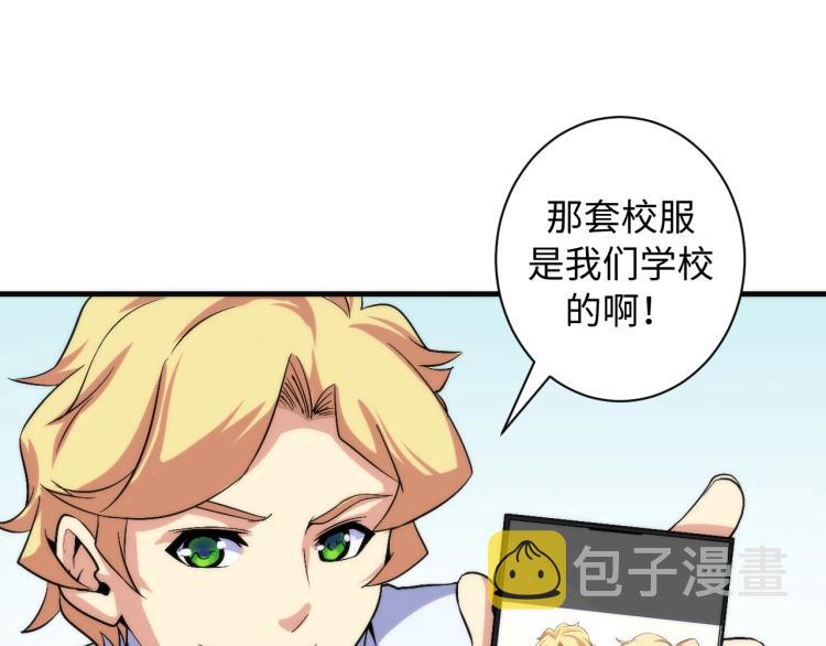 第44话 你找到我了？51