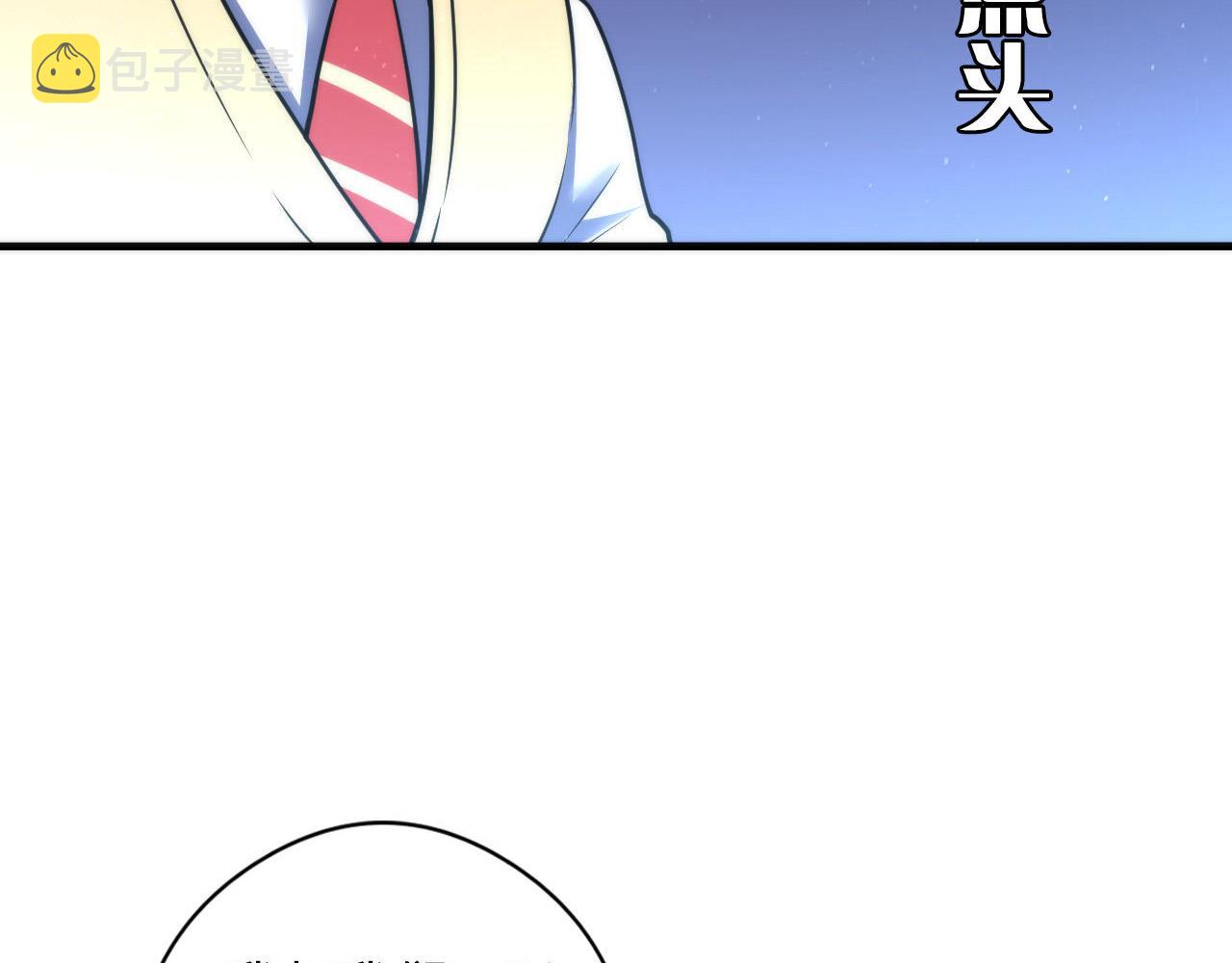 第58话 天平，灵摆，金字塔35