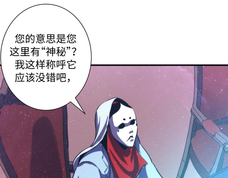 第39话 二十面骰的命运判定9