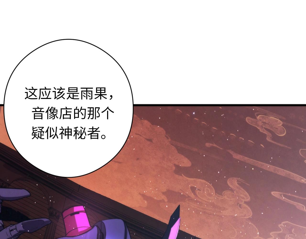 第56话 神经漫游者25