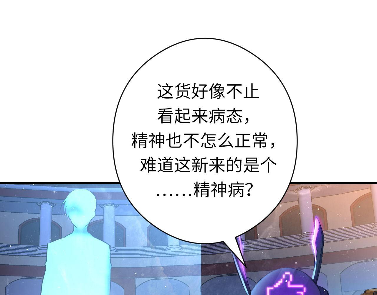 第158话 飞呀飞呀！131