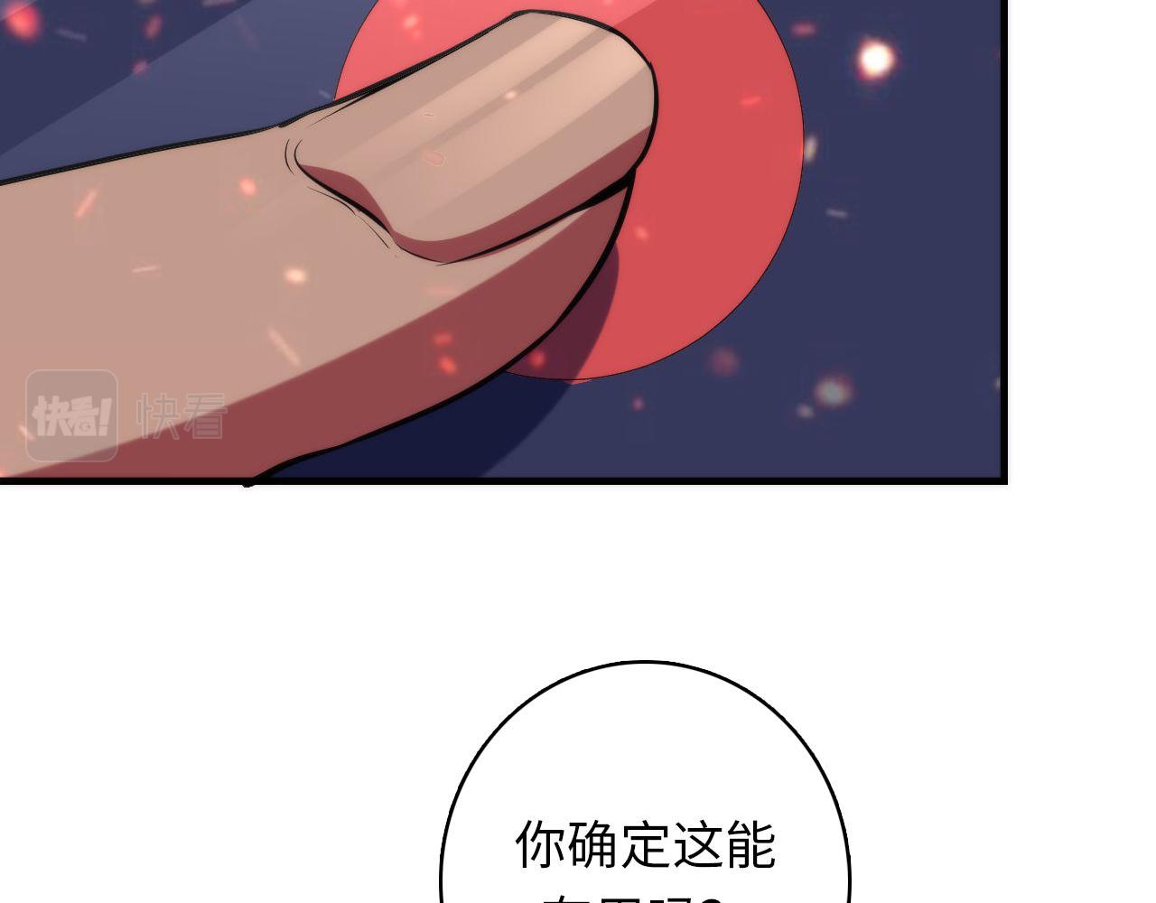 第127话 戏中戏91