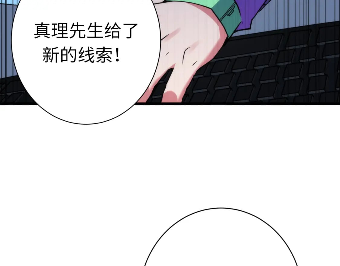 第229话 器官案愈演愈烈99