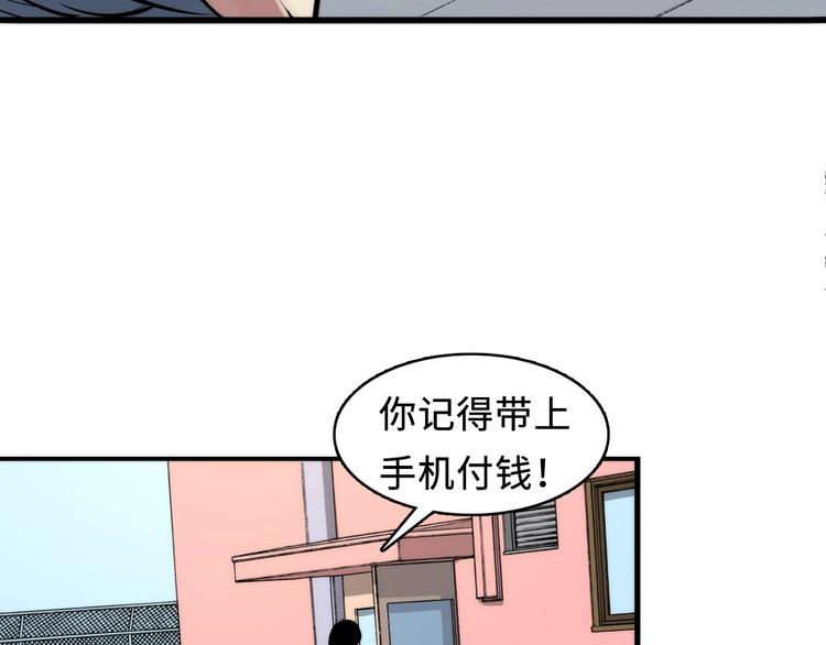 第3话 这个巫女不太灵71
