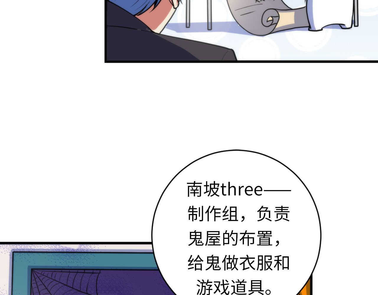 第75话 翻车日记82