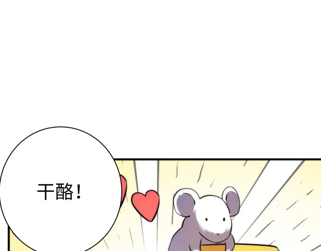 第212话 九九八十一再出手64