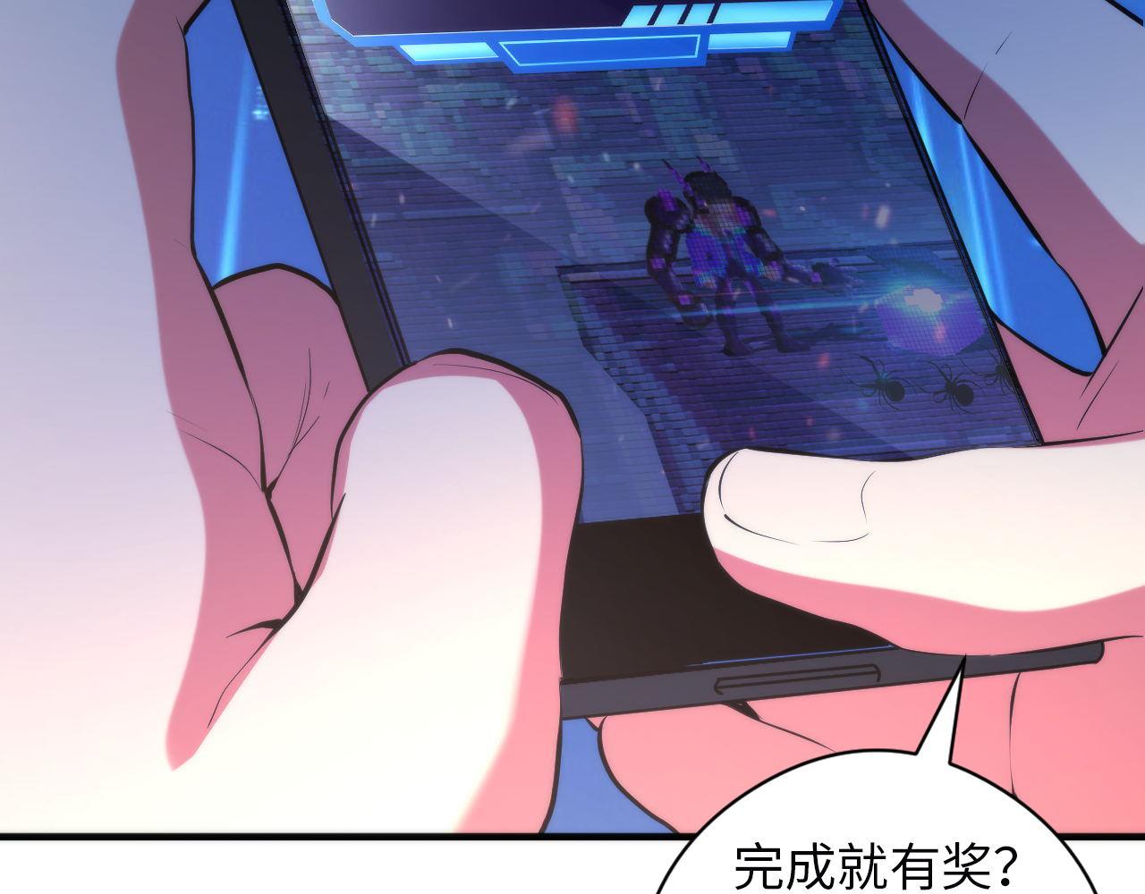 第132话 洛都鬼神3.0113