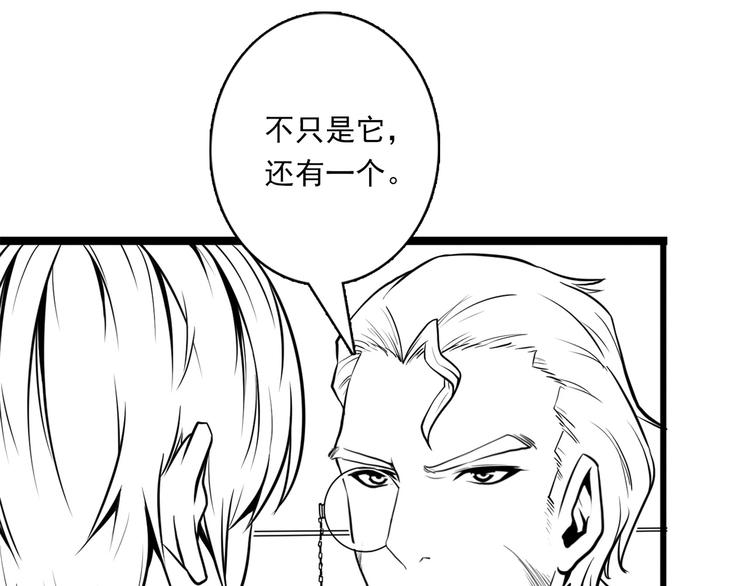 第20话 ‘斩首循环&amp;amp;quot;132