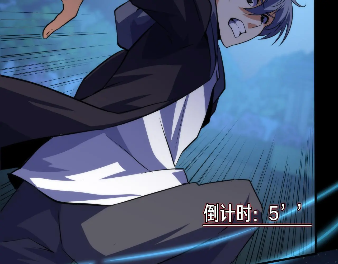 第240话 骸师禁术73