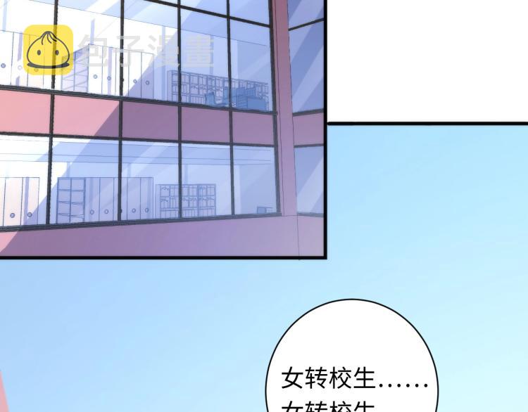 第44话 你找到我了？68