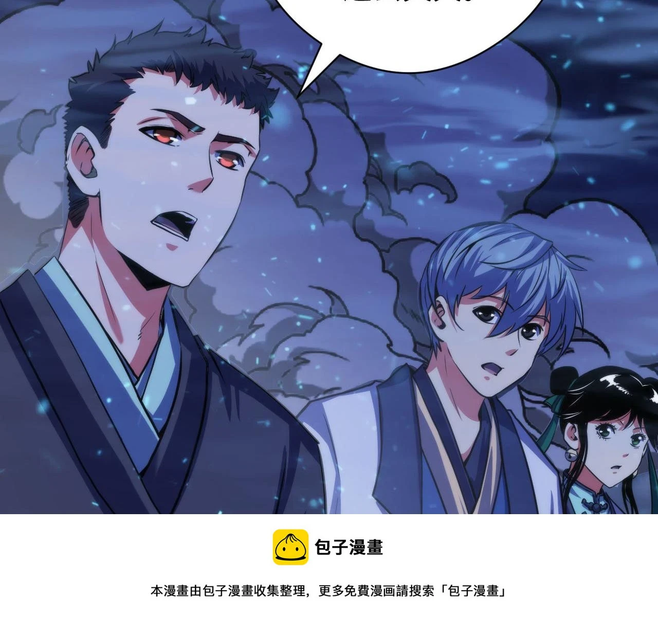 第183话 无法扑灭的大火？49