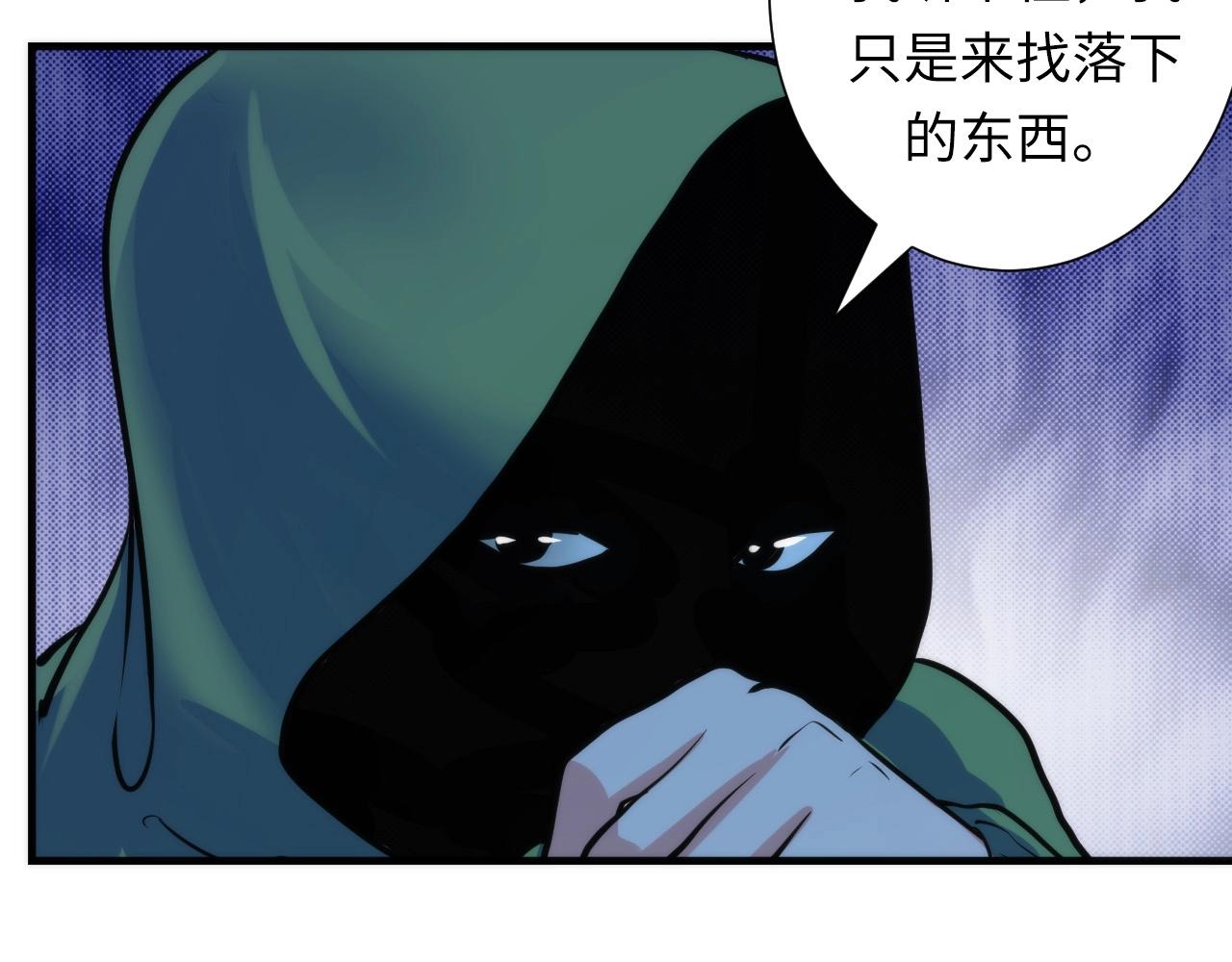 第47话 山鲁佐德！104