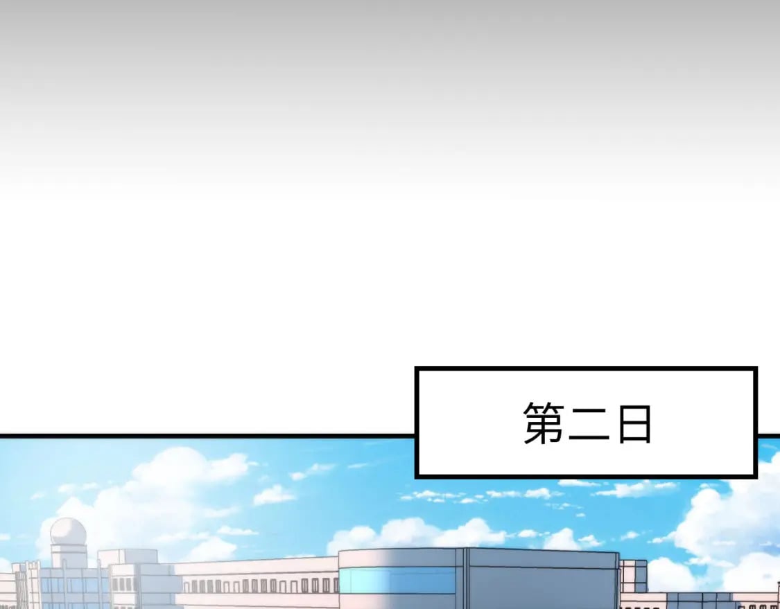 第204话 教科书级的模因搭建83