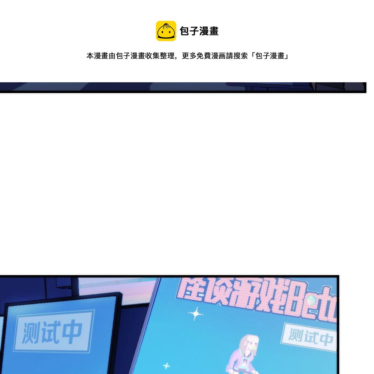 第105话 洛都神主印记100