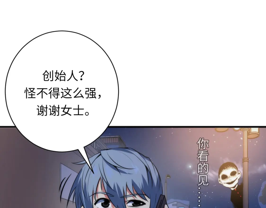第228话 失踪的孩子？！87