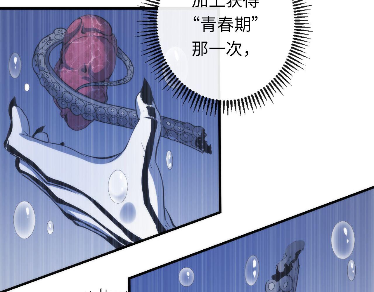 第140话和氏根源·乌合之众58