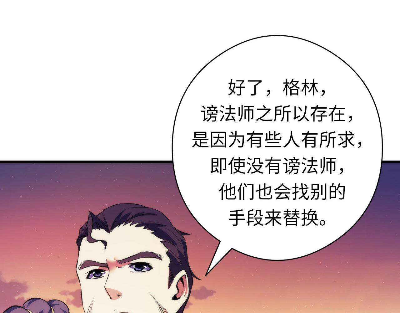 第150话密恐勿入102