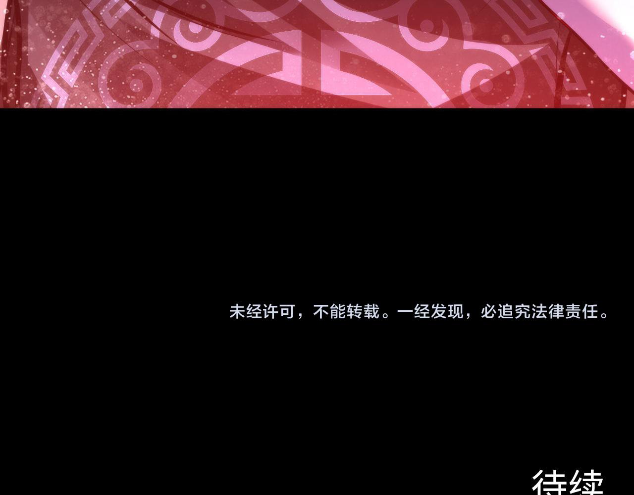 第168话 蚕食之柜126