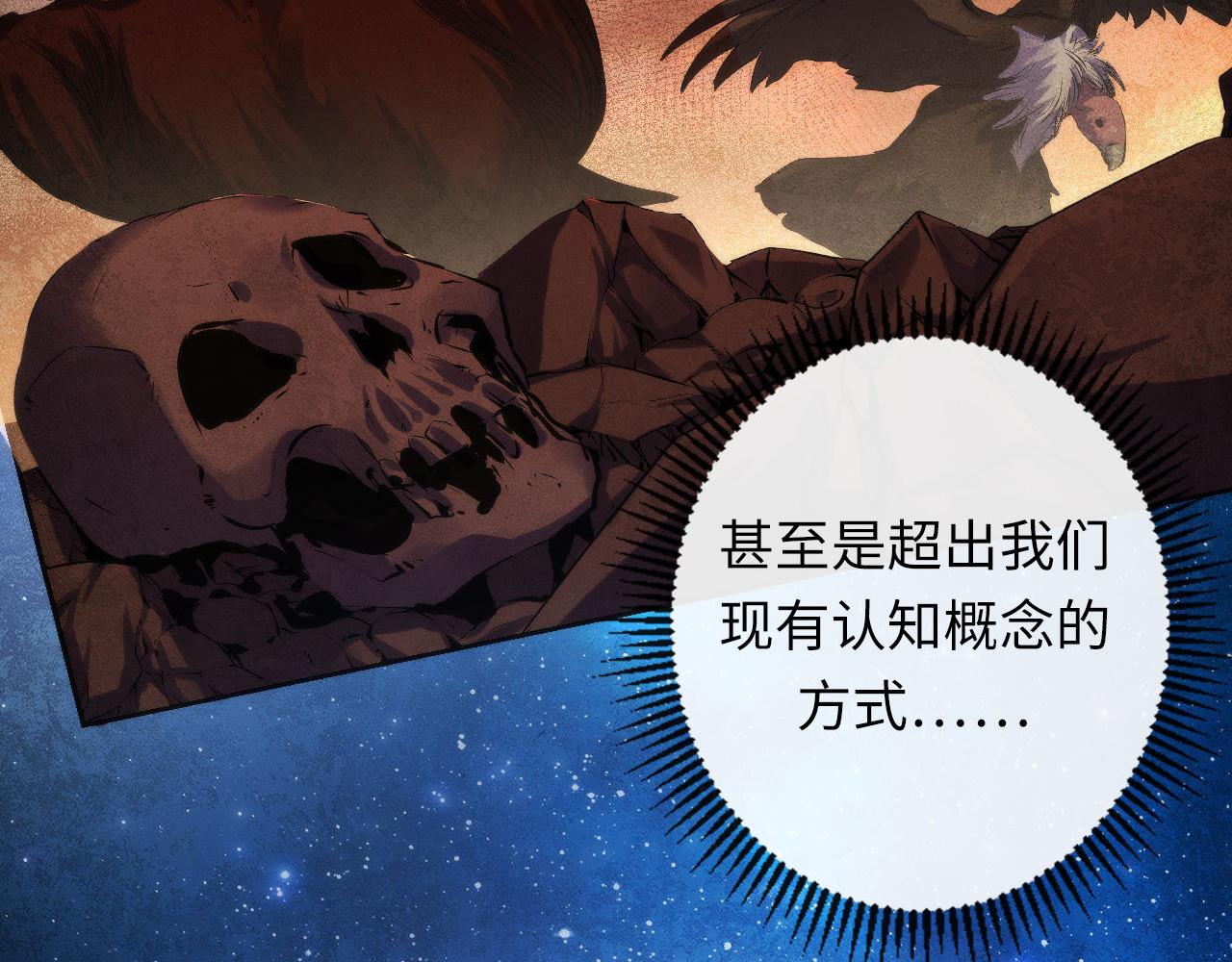 第146话偶然性？时代神秘22