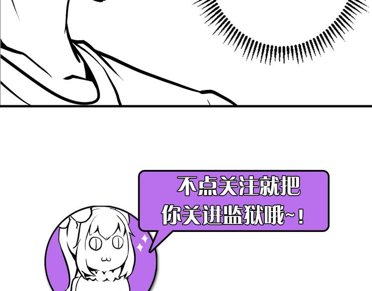 第31话 导师113
