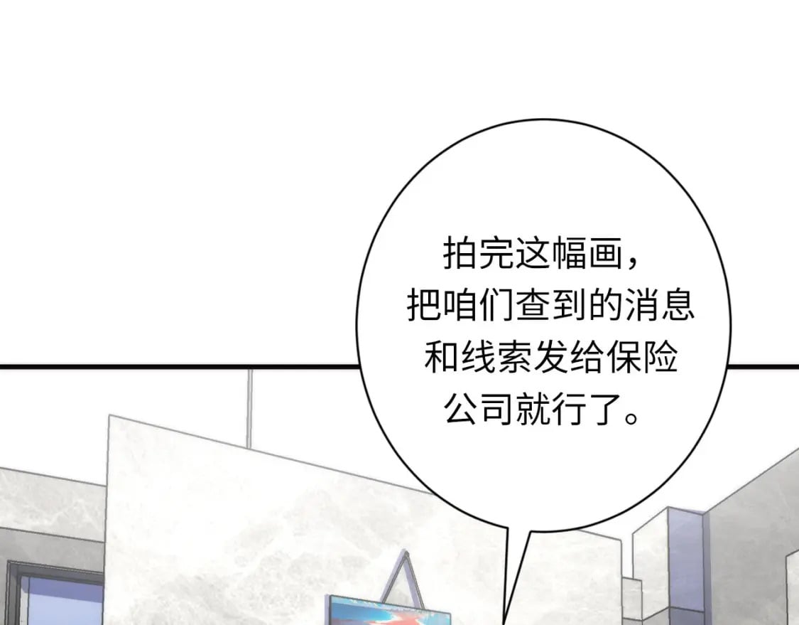 第220话 死人比活人出名74