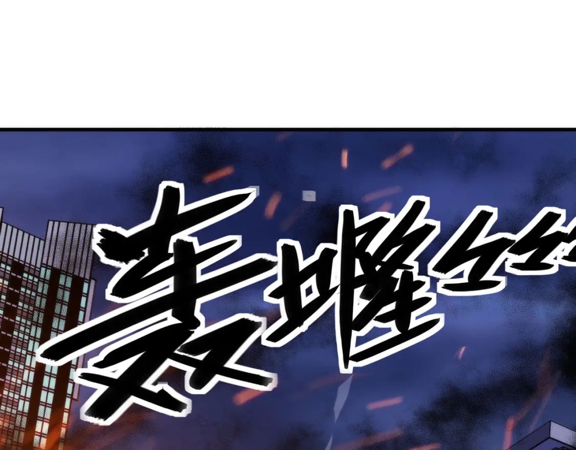 第194话 阴谋瓦解·神秘宅男？5