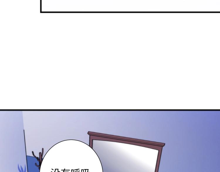 第43话 染血王冠的诅咒63