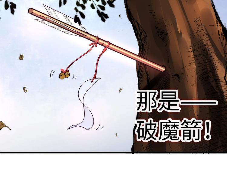 第2话 头都吓掉了65