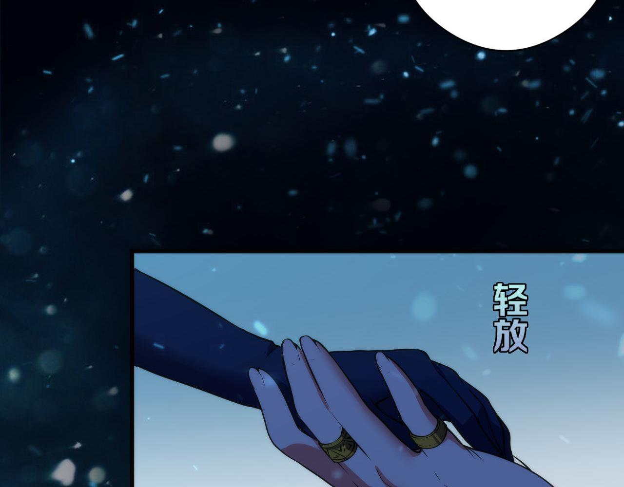 第67话 睡美人的金纺锤51