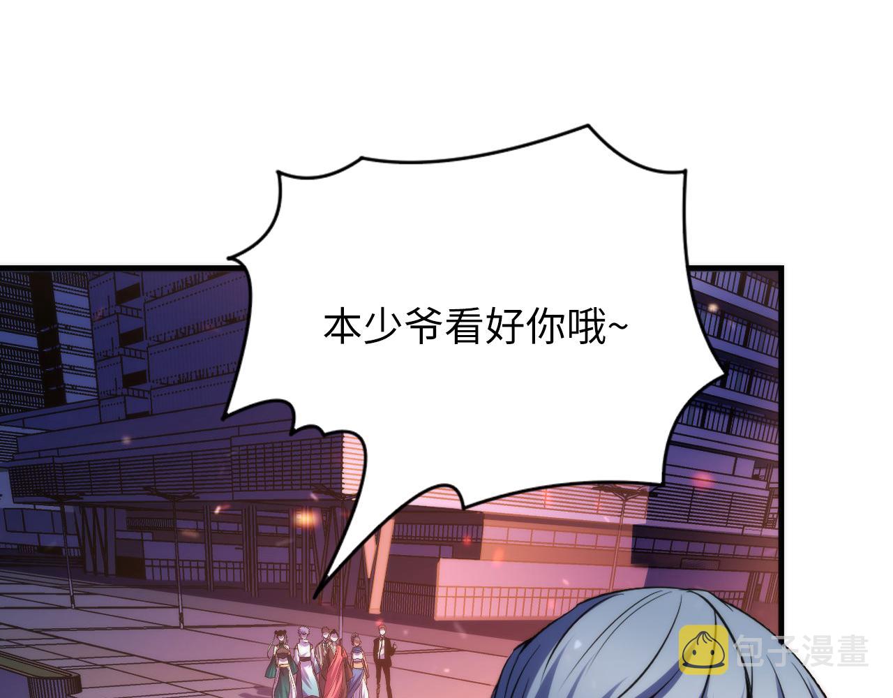 第130话 局中局106
