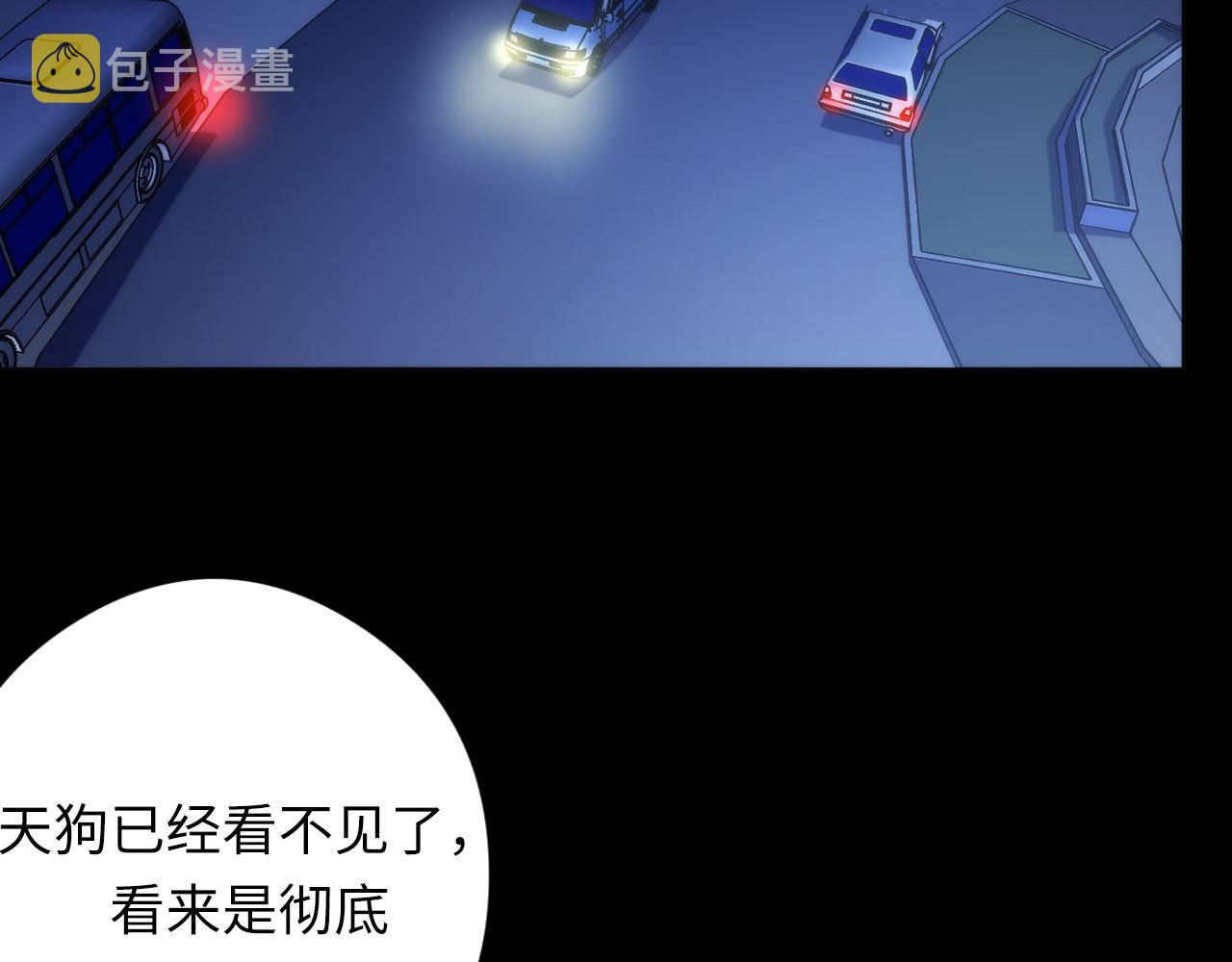 第134话 她来了~！97