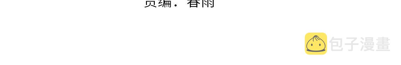 第115话 斩首循环身份曝光？4