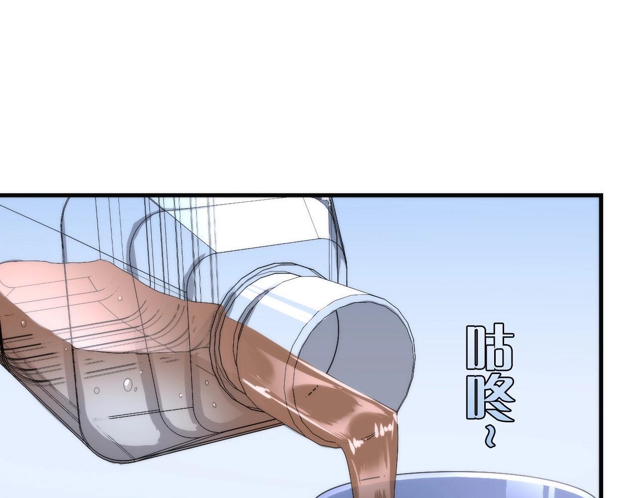 第55话 已死之人？73
