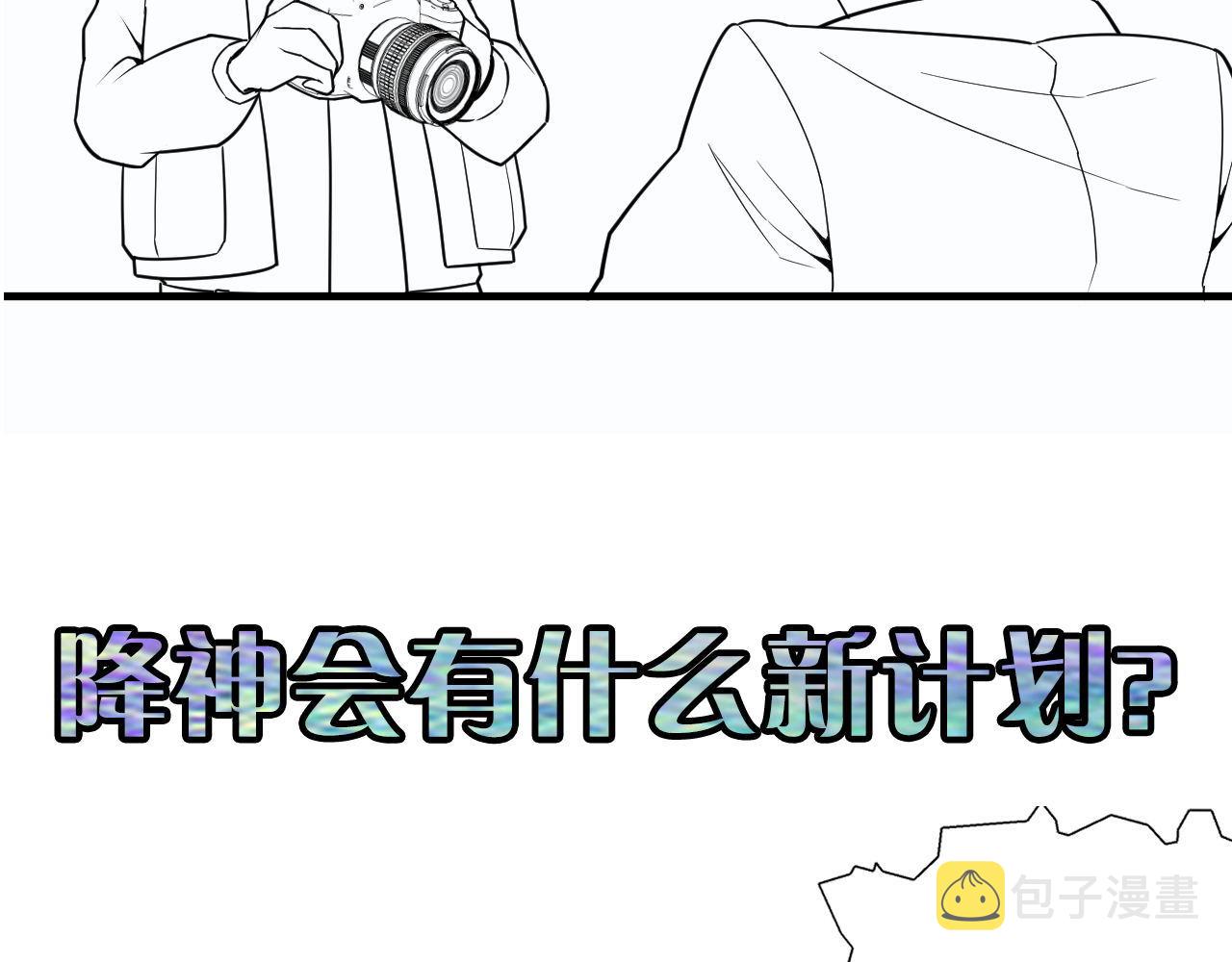 第115话 斩首循环身份曝光？122