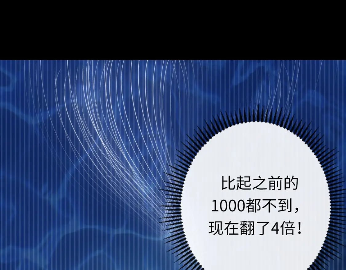 第204话 教科书级的模因搭建34